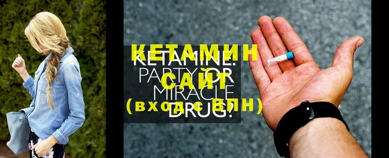 Наркота Муром Cocaine  Мефедрон  ссылка на мегу как войти  МАРИХУАНА  Гашиш  MDMA 