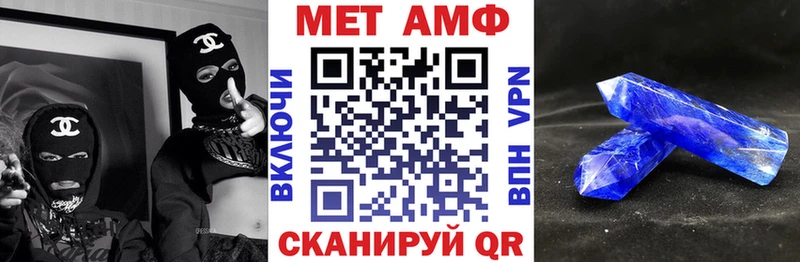 МЕГА как войти  Муром  АМФЕТАМИН VHQ 