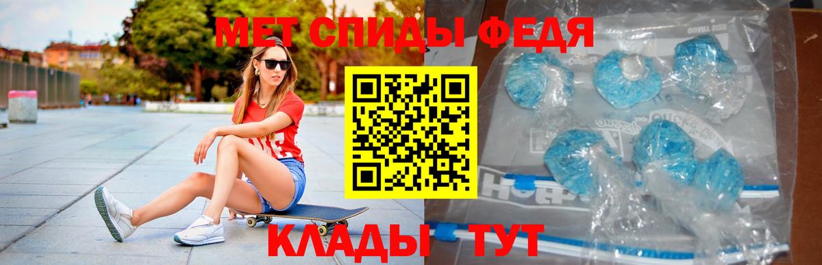 Амфетамин  Амфетамин 97%  Вход с VPN  Муром 
