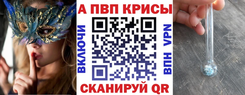 Alpha-PVP VHQ Муром