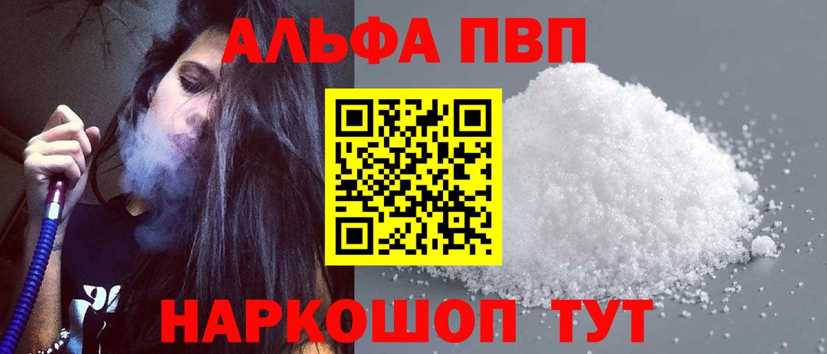 ГЕРОИН Муром