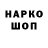 Марки NBOMe 1500мкг Agoro Cholnik