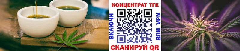 Еда ТГК конопля Муром