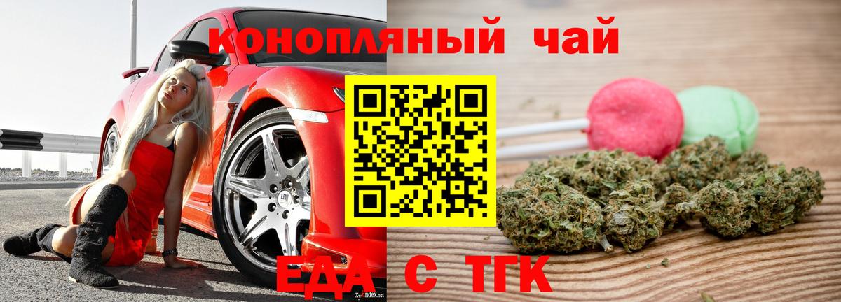 МДМА  Героин  Вход с VPN  Муром  Канабис  МЕФ кристаллы  ГАШ 