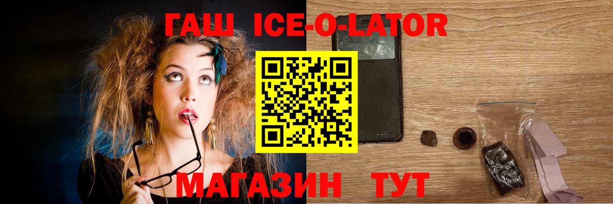 Гашиш гарик  Вход с VPN  ГАШ убойный  Муром 
