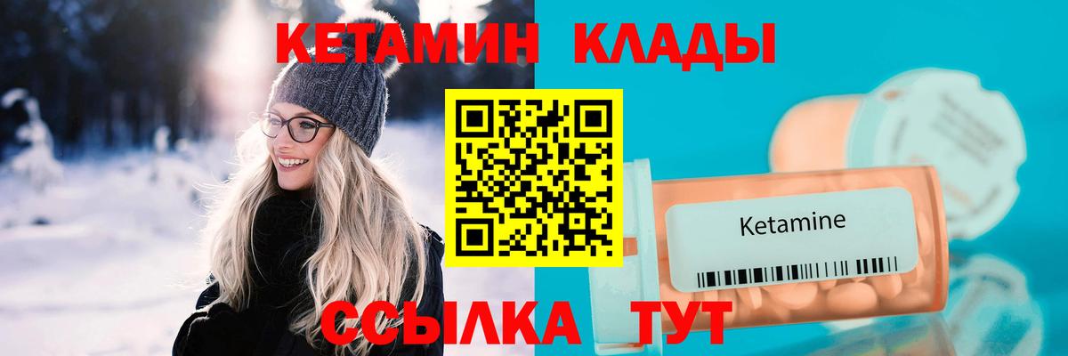 ЛЁД  Вход с VPN  Cocaine  Альфа-ПВП  Муром  Амфетамин  Хэш  Бошки Шишки  МЕФ 