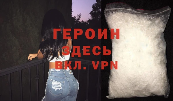 прущий лед Ельня