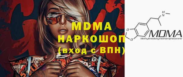 мефедрон VHQ Елизово