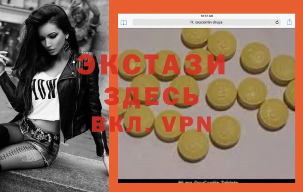 мефедрон VHQ Елизово
