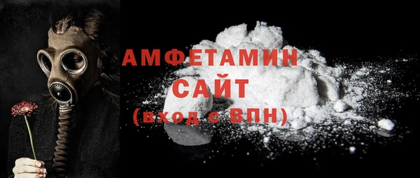 mdma Вязьма