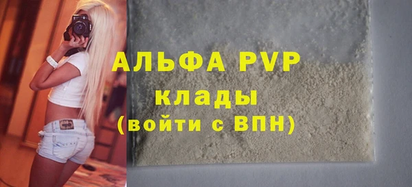 mdma Вяземский