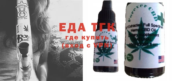 мяу мяу кристалл Елабуга
