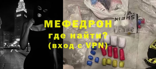 прущий лед Ельня