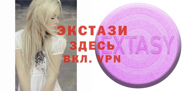 мефедрон VHQ Елизово