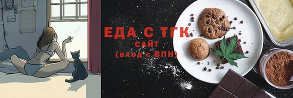 прущий лед Ельня