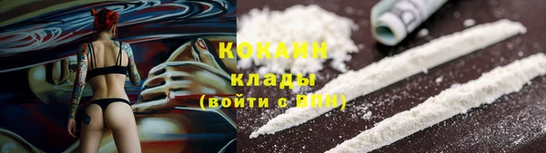 мефедрон VHQ Елизово