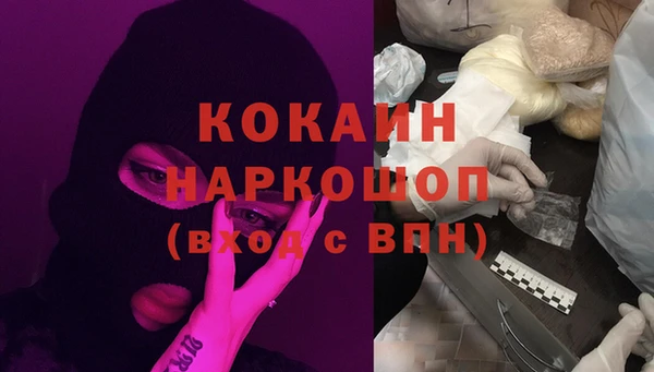мяу мяу кристалл Елабуга