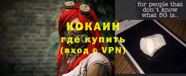 мефедрон VHQ Елизово