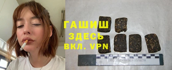 мяу мяу кристалл Елабуга