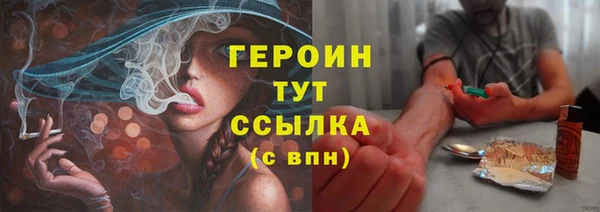мяу мяу кристалл Елабуга