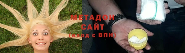 мефедрон VHQ Елизово