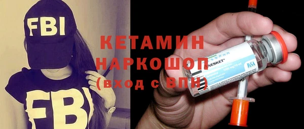 мяу мяу кристалл Елабуга