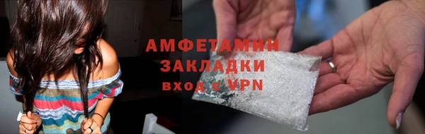 mdma Вяземский