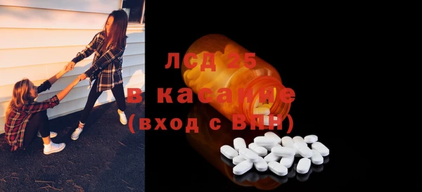 мяу мяу кристалл Елабуга