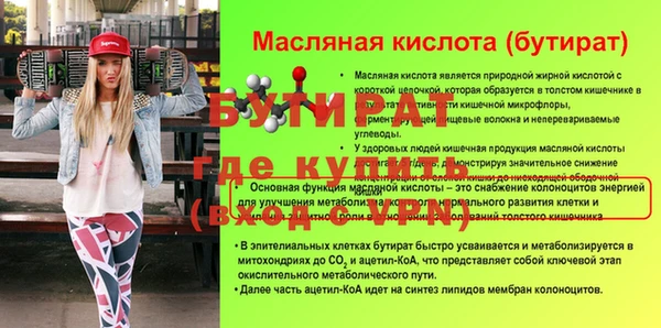 мяу мяу кристалл Елабуга