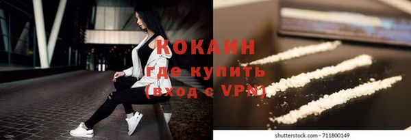 мяу мяу кристалл Елабуга