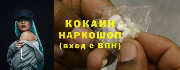 mdma Вязьма