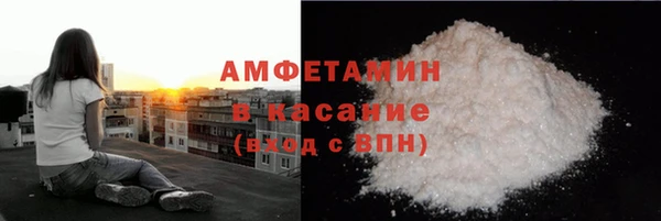 мефедрон VHQ Елизово