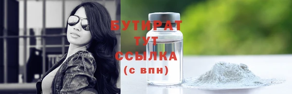 стаф Вязники