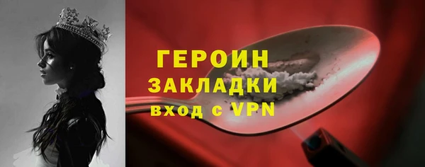 мефедрон VHQ Елизово