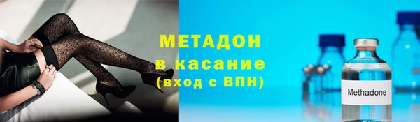 стаф Вязники