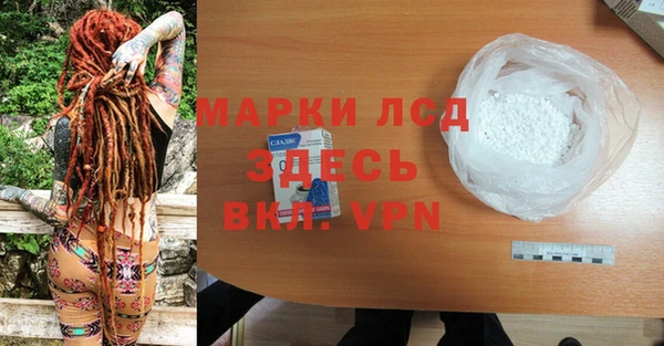 прущий лед Ельня