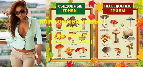 мефедрон VHQ Елизово