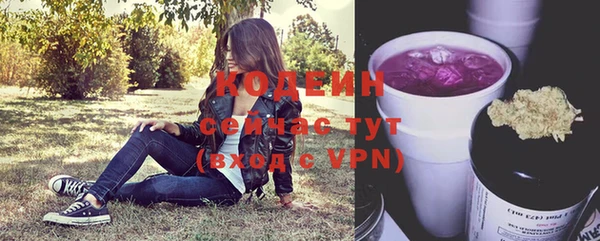 мефедрон VHQ Елизово
