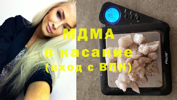 мяу мяу кристалл Елабуга