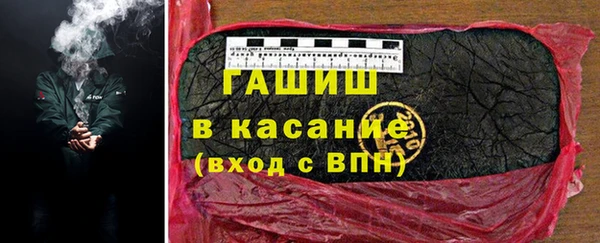 мяу мяу кристалл Елабуга