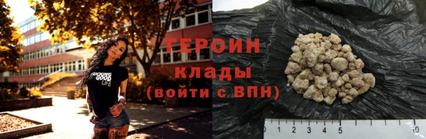 мяу мяу кристалл Елабуга