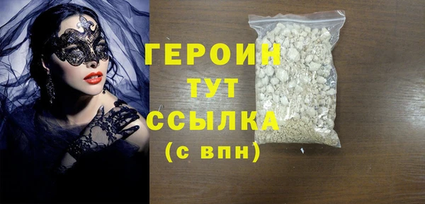 mdma Вяземский