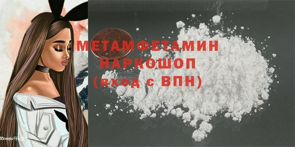 мефедрон VHQ Елизово