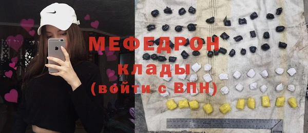 mdma Вязьма