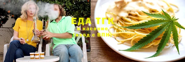 мефедрон VHQ Елизово