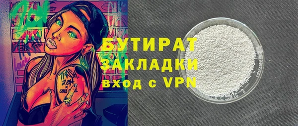 mdma Вязьма