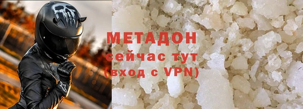 мефедрон VHQ Елизово