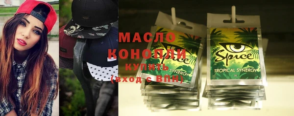 мяу мяу кристалл Елабуга