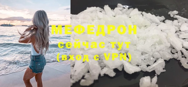 мефедрон VHQ Елизово