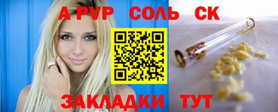 a pvp Заводоуковск